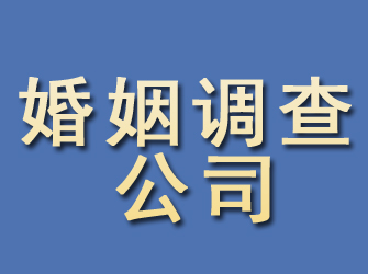 嘉陵婚姻调查公司